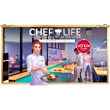 Chef Life AL FORNO EDITION XBOX ONE X|S КЛЮЧ