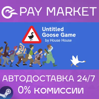 Untitled Goose Game | АВТОДОСТАВКА[Россия Steam Gift] - irongamers.ru