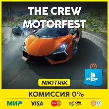 The Crew Motorfest | PS4/PS5/Epic | Turkey