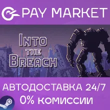 Into the Breach | АВТОДОСТАВКА [Россия Steam Gift]