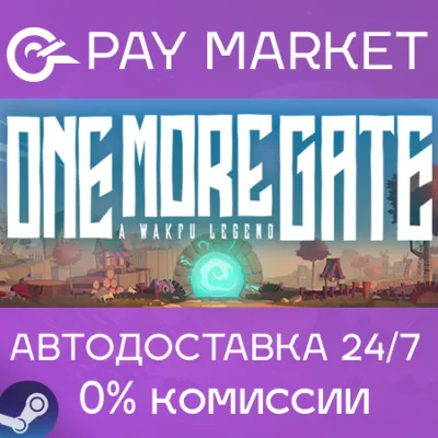 One More Gate : A Wakfu Legend | АВТО [Россия Steam] - irongamers.ru