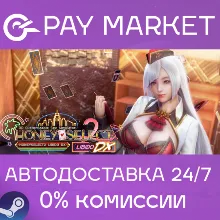 HoneySelect2Libido DX | АВТОДОСТАВКА [Россия Steam]
