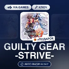 GUILTY GEAR -STRIVE- (Steam Ключ) РФ-СНГ-МИР + ПОДАРОК
