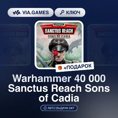 Warhammer 40,000: Sanctus Reach Complete Edition Ключ - irongamers.ru