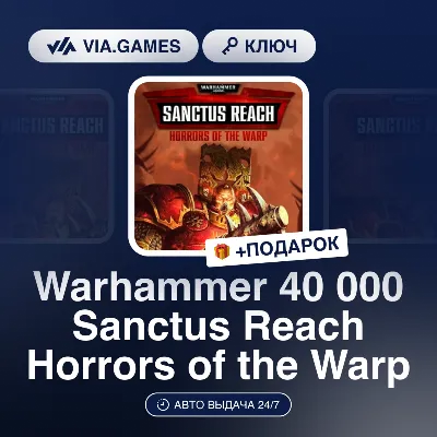 Warhammer 40 000 Sanctus Reach Horrors of the Warp (Steam Key) RU-CIS-WORLDWIDE + GIF