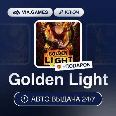 Golden Light (Steam Ключ) РФ-СНГ-МИР + ПОДАРОК - irongamers.ru