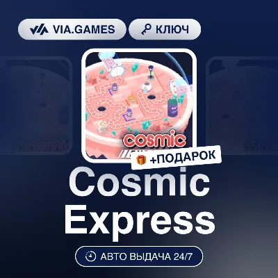 Cosmic Express (Steam Ключ) РФ-СНГ-МИР + ПОДАРОК - irongamers.ru