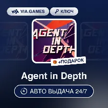 Agent in Depth (Steam Ключ) РФ-СНГ-МИР + ПОДАРОК