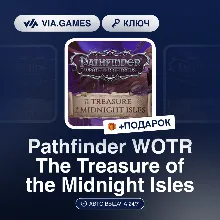 Pathfinder WOTR The Treasure of the Midnight Isles DLC (Steam Ключ) РФ-СНГ-МИР + ПОДА