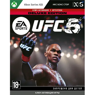 БЫСТРО UFC® 5 DELUXE EDITION XBOX SERIES X|S