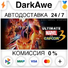 Ultimate Marvel vs. Capcom 3 STEAM•RU АВТО 0%