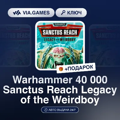 Warhammer 40 000 Sanctus Reach Sons of Cadia (Steam Ключ) РФ-СНГ-МИР + ПОДАРОК - irongamers.ru