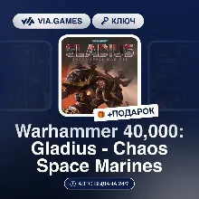 Warhammer 40,000: Gladius - Chaos Space Marines DLC (Steam Ключ) РФ-СНГ-МИР + ПОДАРОК