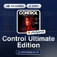 Control Ultimate Edition (Steam Ключ) СНГ-МИР(Не все страны) + ПОДАРОК