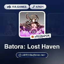 Batora: Lost Haven (Steam Ключ) РФ-СНГ-МИР + ПОДАРОК