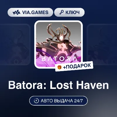 Batora Lost Haven (Steam Ключ) РФ-СНГ-МИР + ПОДАРОК - irongamers.ru