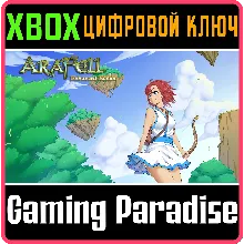 ARA FELL: ENHANCED EDITION XBOX ONE/X|S КЛЮЧ