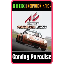ASSETTO CORSA - PORSCHE PACK #1 DLC XBOX ONE/X|S КЛЮЧ