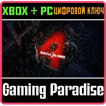 BACK 4 BLOOD XBOX ONE/X|S+ПК КЛЮЧ