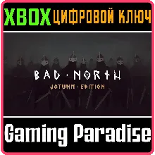 BAD NORTH: JOTUNN EDITION XBOX ONE/X|S КЛЮЧ