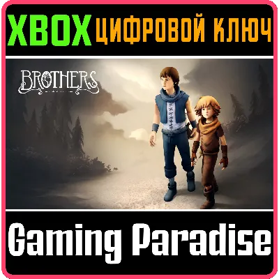 BROTHERS: A TALE OF TWO SONS XBOX ONE/X|S КЛЮЧ - irongamers.ru