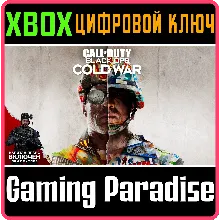 CALL OF DUTY: BLACK OPS COLD WAR XBOX ONE/X|S КЛЮЧ