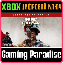 CALL OF DUTY: BLACK OPS COLD WAR - CROSS-GEN XBOX КОД