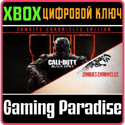 CALL OF DUTY: BLACK OPS III - ZOMBIES CHRONICLES XBOX