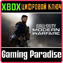 Call of Duty®: Modern Warfare® III - Standard Edition (Windows) XBOX КЛЮЧ - irongamers.ru