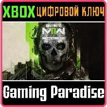 Call of Duty®: Modern Warfare® III - Standard Edition (Windows) XBOX КЛЮЧ - irongamers.ru