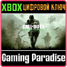 CALL OF DUTY: MODERN WARFARE REMASTERED XBOX КЛЮЧ