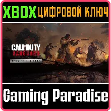 CALL OF DUTY: VANGUARD - CROSS-GEN BUNDLE XBOX КЛЮЧ
