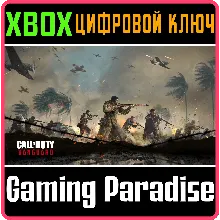 CALL OF DUTY: VANGUARD - STANDARD EDITION XBOX КЛЮЧ