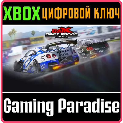CARX DRIFT RACING ONLINE XBOX ONE/X|S КЛЮЧ - irongamers.ru
