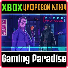 CYBER PROTOCOL XBOX ONE/X|S КЛЮЧ