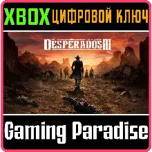 DESPERADOS III XBOX ONE/X|S КЛЮЧ