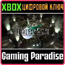 FINAL FANTASY VII XBOX ONE/X|S КЛЮЧ