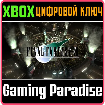 FINAL FANTASY VII XBOX ONE/X|S КЛЮЧ - irongamers.ru