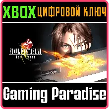 FINAL FANTASY VIII REMASTERED XBOX ONE/X|S КЛЮЧ