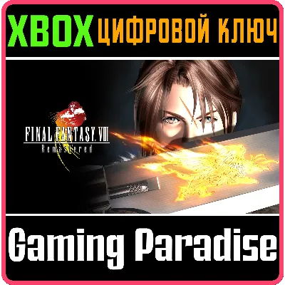 FINAL FANTASY VIII REMASTERED XBOX ONE/X|S КЛЮЧ - irongamers.ru