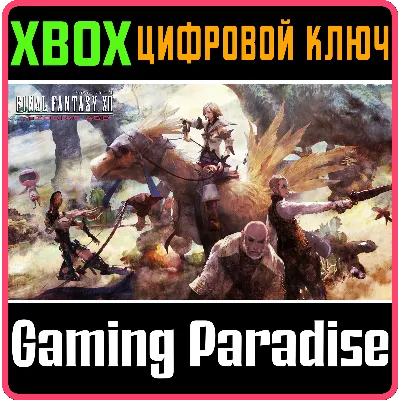 FINAL FANTASY XII THE ZODIAC AGE XBOX ONE/X|S КЛЮЧ - irongamers.ru