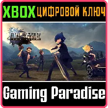 FINAL FANTASY XV POCKET EDITION HD XBOX ONE/X|S КЛЮЧ