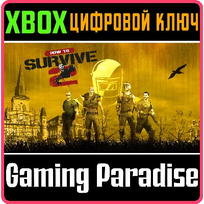 HOW TO SURVIVE 2 XBOX ONE/X|S КЛЮЧ - irongamers.ru