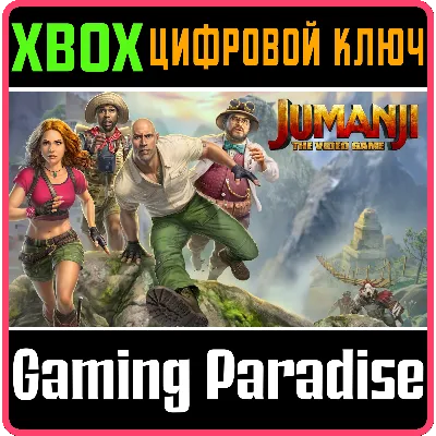 JUMANJI: THE VIDEO GAME XBOX ONE/X|S КЛЮЧ - irongamers.ru
