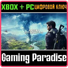 JUST CAUSE 4: RELOADED XBOX ONE/X|S+ПК КЛЮЧ