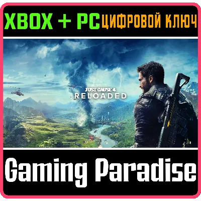 JUST CAUSE 4: RELOADED XBOX ONE/X|S+ПК КЛЮЧ - irongamers.ru