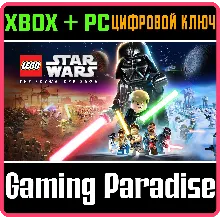 LEGO STAR WARS: THE SKYWALKER SAGA XBOX ONE/X|S+ПК КЛ