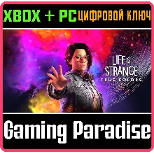 LIFE IS STRANGE: TRUE COLORS XBOX ONE/X|S+ПК КЛЮЧ