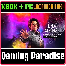 LIFE IS STRANGE: TRUE COLORS - DELUXE XBOX+PC КЛЮЧ