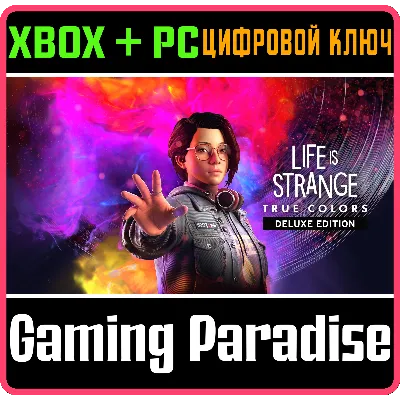 LIFE IS STRANGE: TRUE COLORS - DELUXE XBOX+PC КЛЮЧ